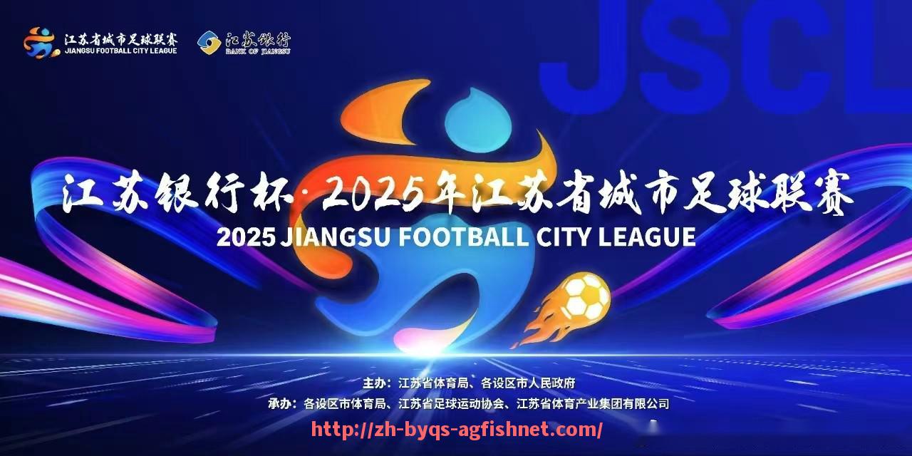 AG捕鱼王官网-法甲历史赛季总结及联赛发展历程